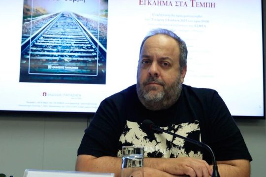 «Για να στηθεί ένας σιδηρόδρομος ανταγωνιστικός απαιτεί γενναίες αποφάσεις σε κορυφαίο επίπεδο»